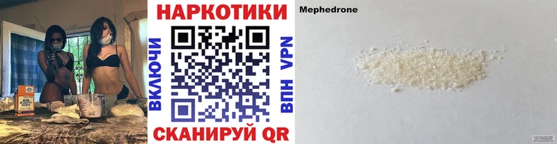 Названия наркотиков Полевской A-PVP  LSD-25  КОКАИН  Мефедрон  ГАШ  Конопля  АМФЕТАМИН 