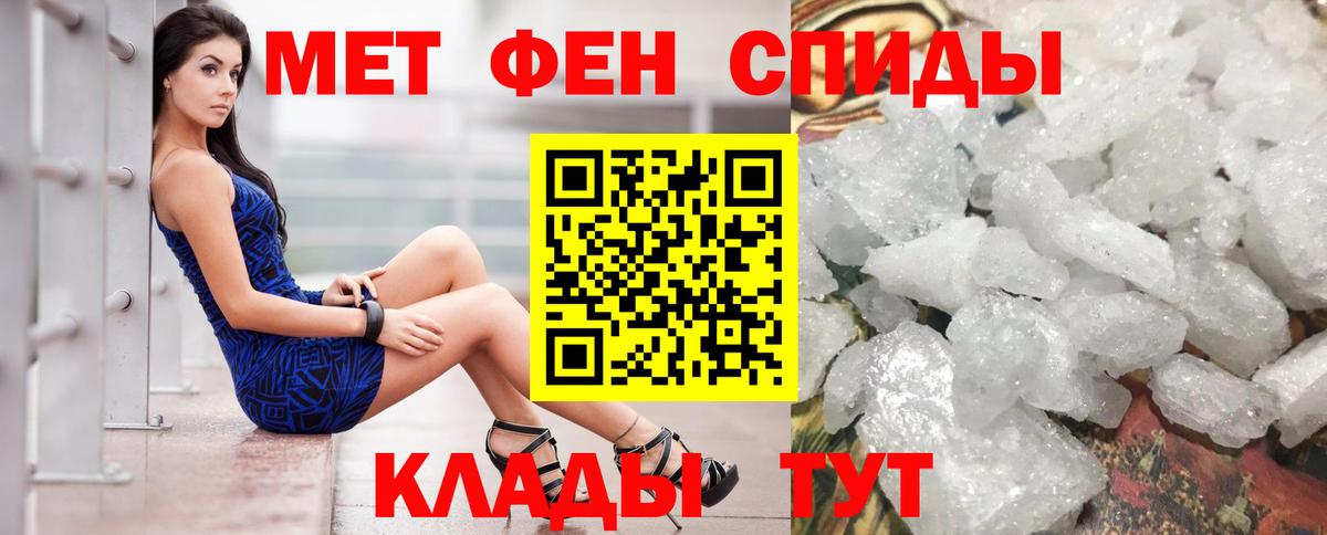 Amphetamine VHQ  Вход с VPN  АМФ  Амфетамин  Полевской 
