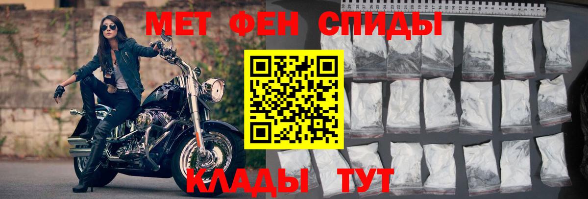 Amphetamine 97% Полевской