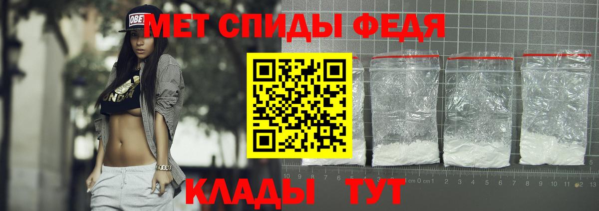 АМФЕТАМИН Premium  Amphetamine  Полевской 