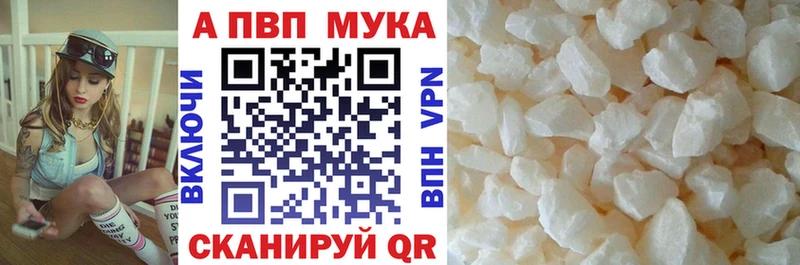mega вход  Полевской  APVP мука  где можно купить наркотик 