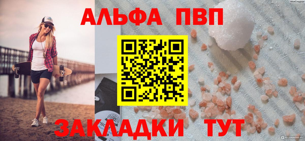 A-PVP СК Полевской