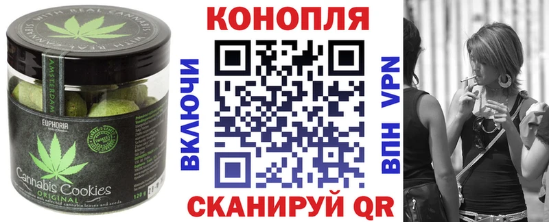 МЕГА ссылка  Полевской  Печенье с ТГК конопля 