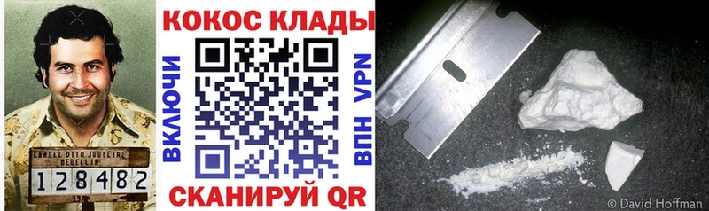 Кокаин Боливия  Полевской 