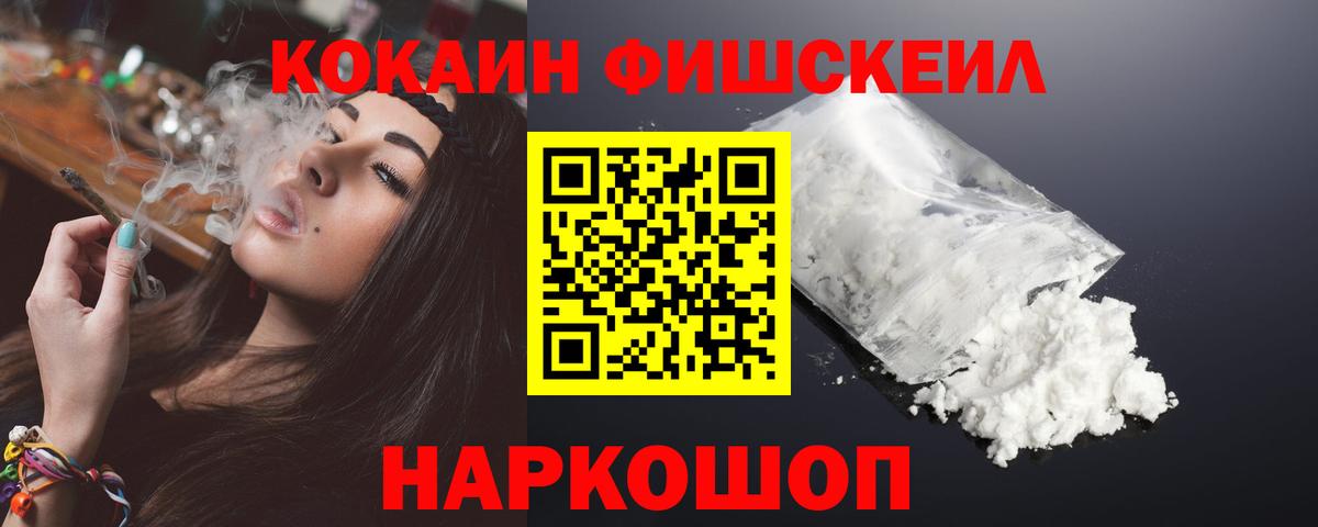 Cocaine Перу  Cocaine VHQ  дарнет шоп  Вход с VPN  Полевской 