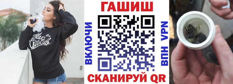 как найти закладки  Полевской  ГАШ ice o lator 