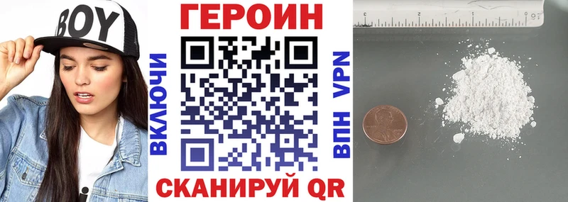 МЕГА ссылка  Полевской  Героин герыч  даркнет сайт 