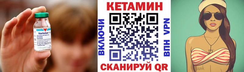 Кетамин ketamine Полевской