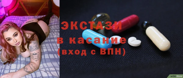 герыч Нязепетровск