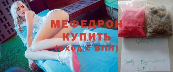 прущая мука Новокубанск