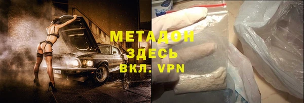 герыч Нязепетровск