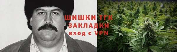 герыч Нязепетровск