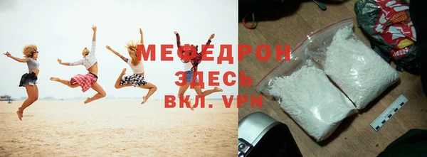 герыч Нязепетровск