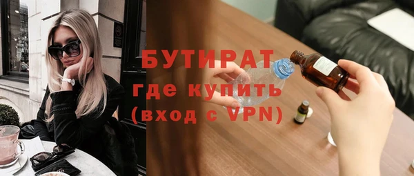 прущие крисы Володарск