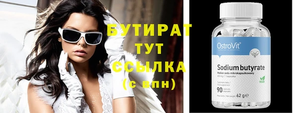 jwh Нягань
