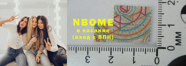 герыч Нязепетровск