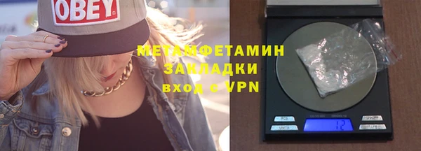 метамфетамин Аркадак