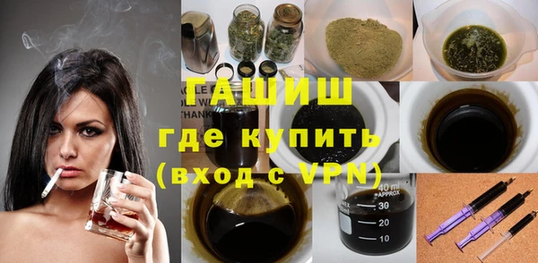 герыч Нязепетровск