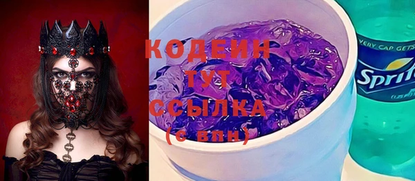 кокаин премиум Няндома