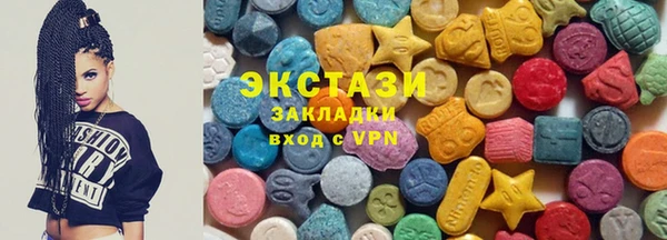 мяу мяу мука Новозыбков