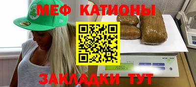 альфа пвп VHQ Мариинск