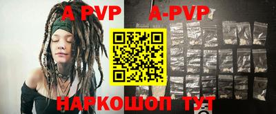 spice Гусиноозёрск