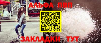 трава Гусь-Хрустальный