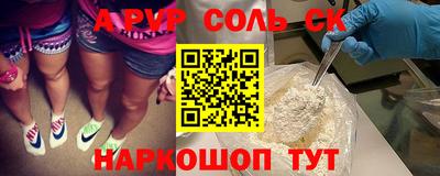 прущие крисы Гусев