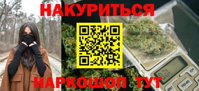 spice Гусиноозёрск