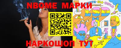 mix Малоярославец