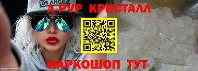 прущие крисы Гусев