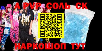 spice Гусиноозёрск