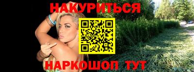 spice Гусиноозёрск