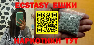 кокаин VHQ Малгобек