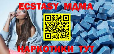 альфа пвп VHQ Мариинск