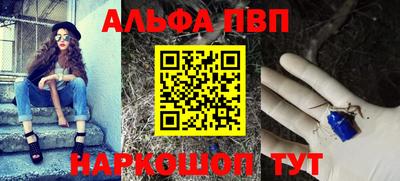 spice Гусиноозёрск