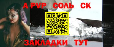 mix Малоярославец