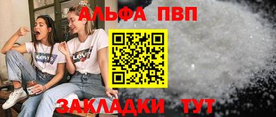 кокаин VHQ Малгобек