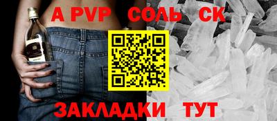 spice Гусиноозёрск