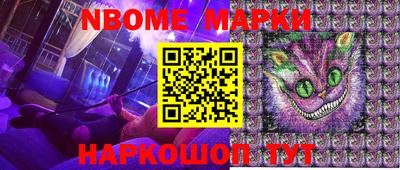альфа пвп VHQ Мариинск