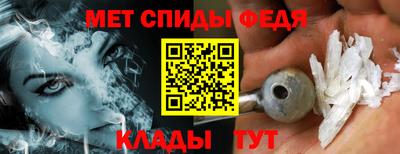 spice Гусиноозёрск