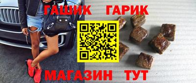 трава Гусь-Хрустальный