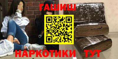 прущие крисы Гусев