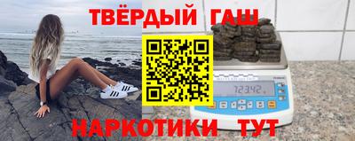 spice Гусиноозёрск