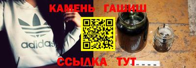 spice Гусиноозёрск