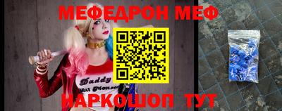 mix Малоярославец