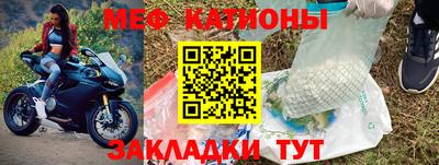 spice Гусиноозёрск