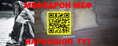 mix Малоярославец