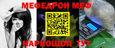 spice Гусиноозёрск