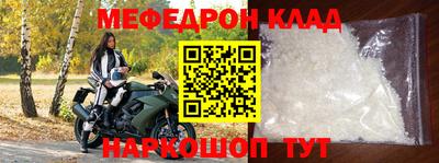 mix Малоярославец
